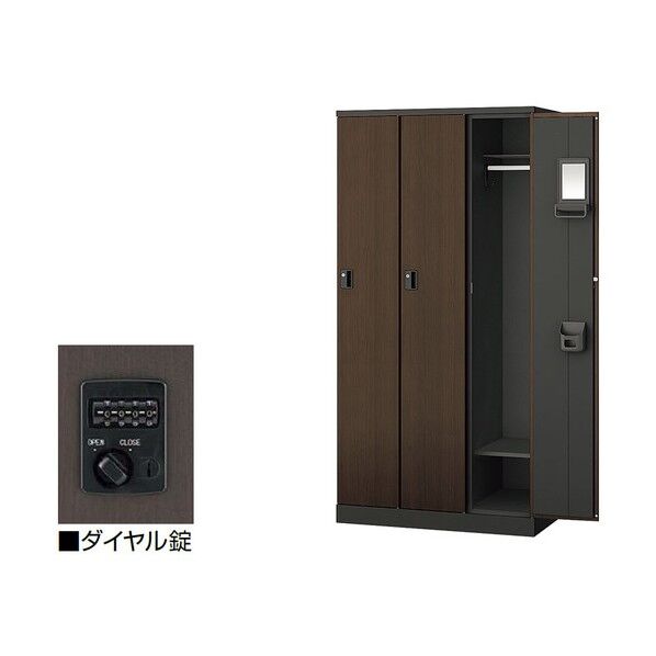 ロッカー(HLN型) (3人用) (ダイヤル錠タイプ) HLN3MD-DW 1点