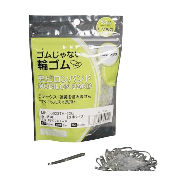 モビロンバンド55X2X0.3透明/洗浄タイプ33G MB-55023TA-33G 1点