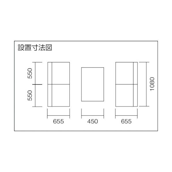 軽応接セットテーブル
