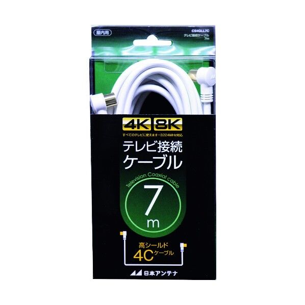 アンテナ テレビ接続ケーブル S4C 4K8K対応 L-Lプラグ 7m CS4GLL7C 1点