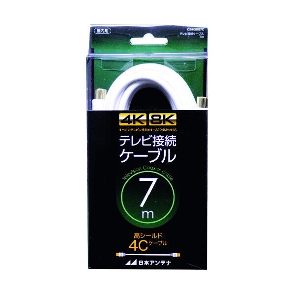 アンテナ テレビ接続ケーブル S4C 4K8K対応 S-Sプラグ 7m CS4GSS7C 1点