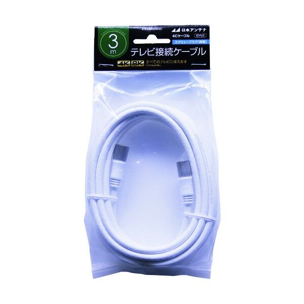 アンテナ テレビ接続ケーブル S4C 4K8K対応 スクリュー-スクリュープラグ 3m CS4NRSW3C 1点