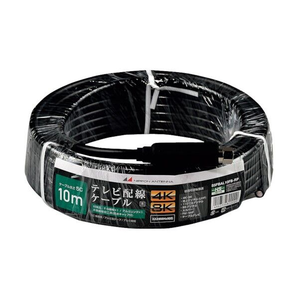 アンテナ テレビ配線ケーブル S5C 片側接栓加工 4K8K対応 白 10m S5FBAL10FB-RP 1点