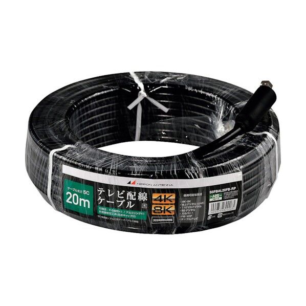アンテナ テレビ配線ケーブル S5C 片側接栓加工 4K8K対応 白 20m S5FBAL20FB-RP 1点