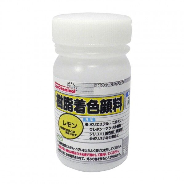 EpoChemical 樹脂着色顔料 50g レモン FRPG-007-00050 1本