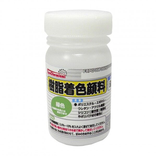 EpoChemical 樹脂着色顔料 50g 緑色 FRPG-008-00050 1本