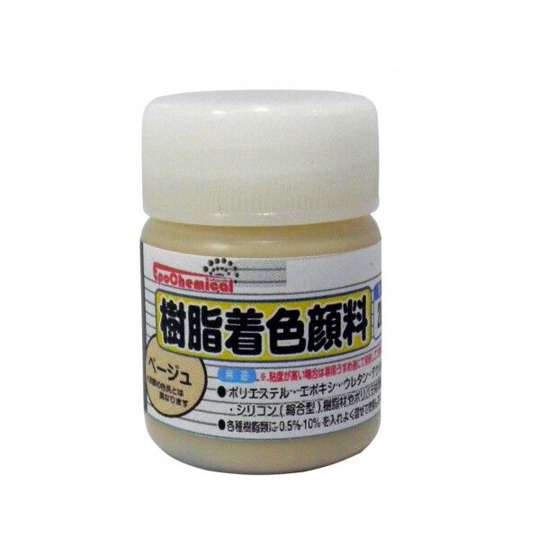 樹脂着色顔料