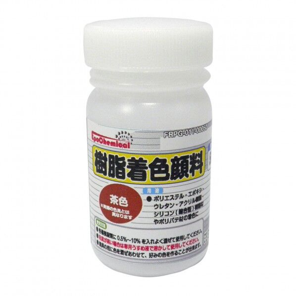 樹脂着色顔料
