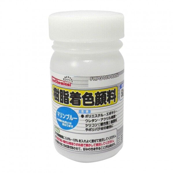 樹脂着色顔料