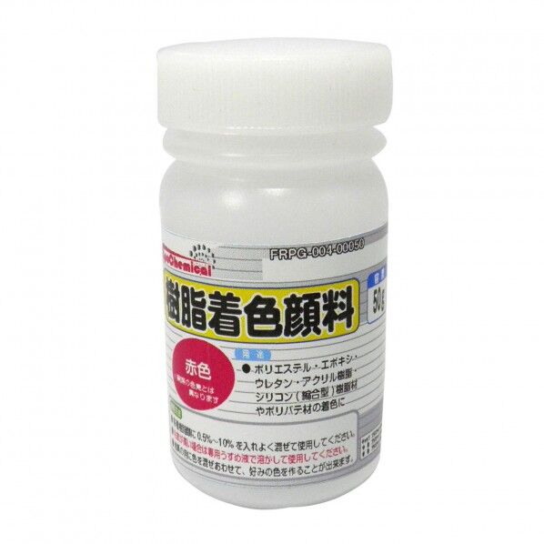樹脂着色顔料