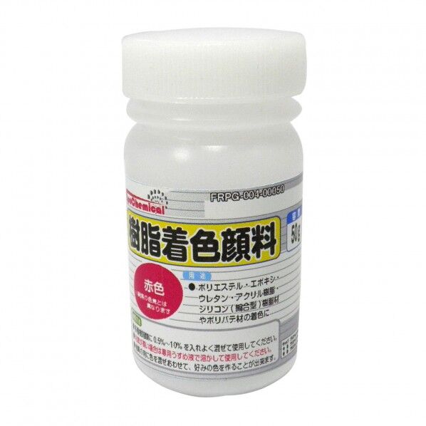 樹脂着色顔料