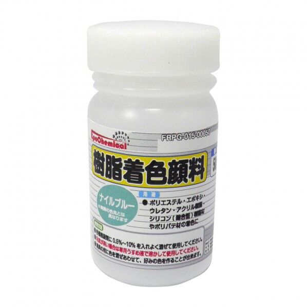 樹脂着色顔料