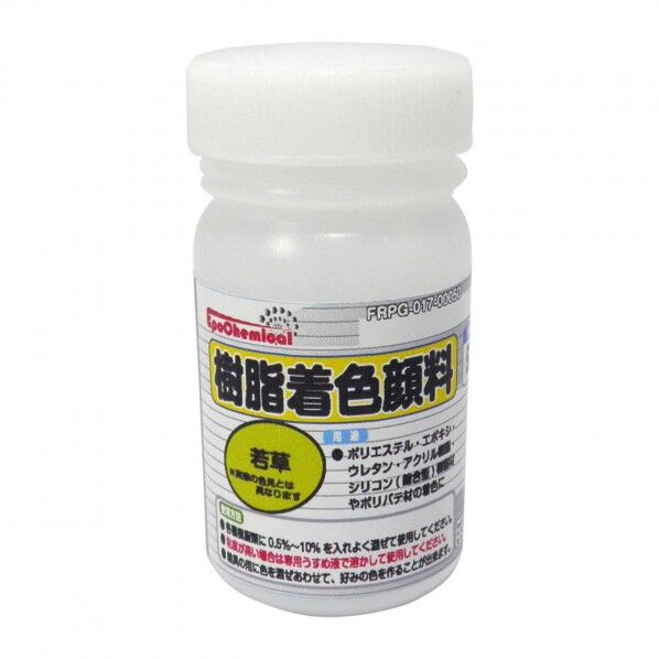 EpoChemical 樹脂着色顔料 50g 若草 FRPG-017-00050 1本