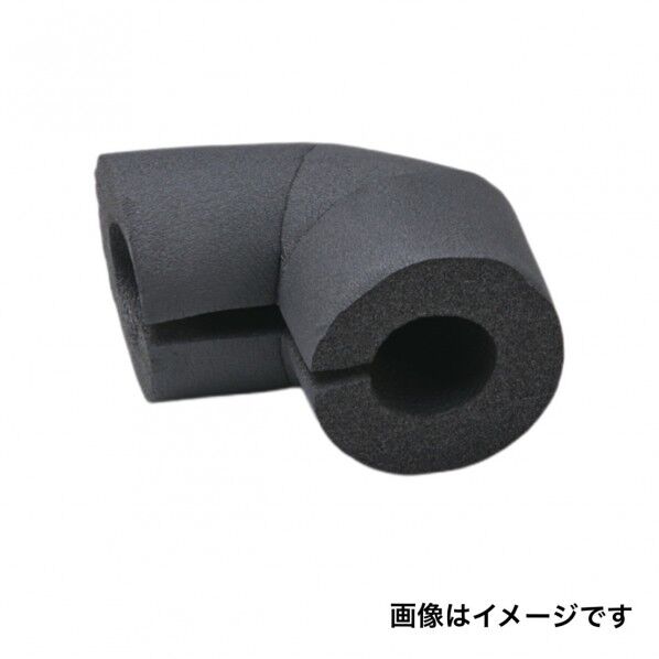 アーマフレックス 鋼管ねじ込みエルボ用 T 配管径15A×厚み33.5mm 黒 1個