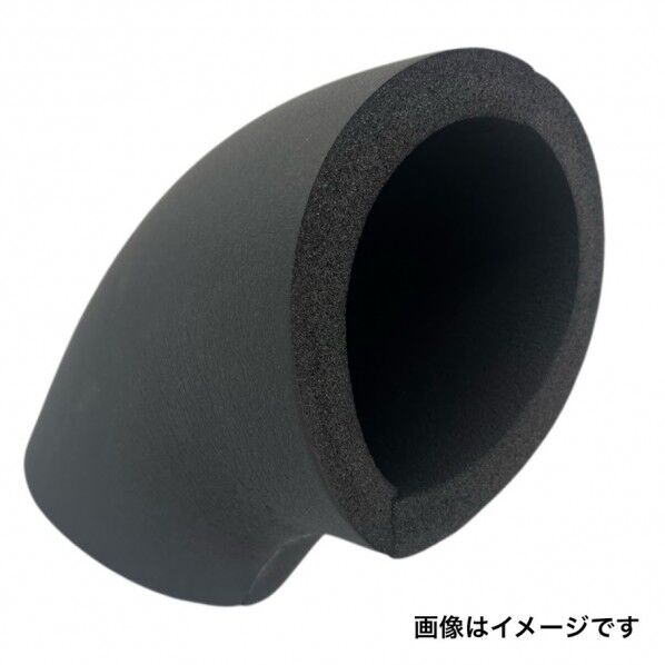 アーマフレックス 鋼管ショートエルボ用 50tシート 配管径200A×厚み50mm 黒 1個