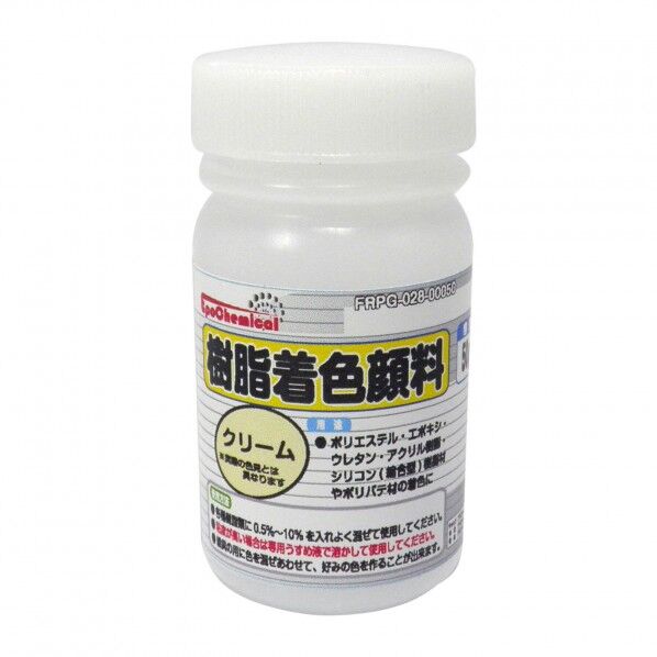 樹脂着色顔料