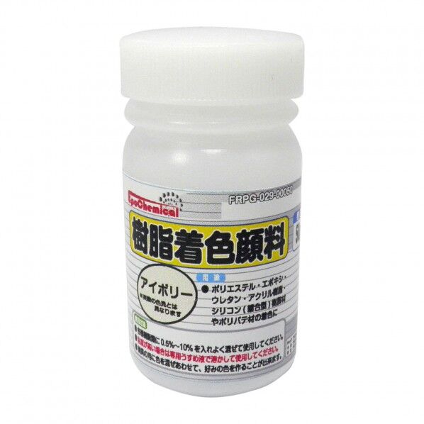 樹脂着色顔料