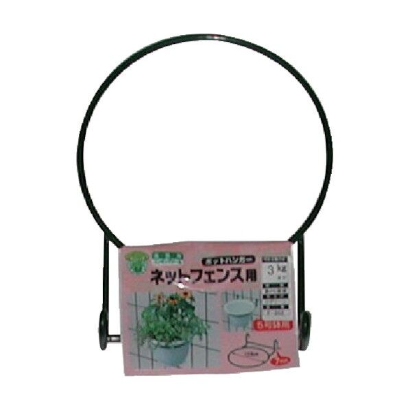 ポットハンガー