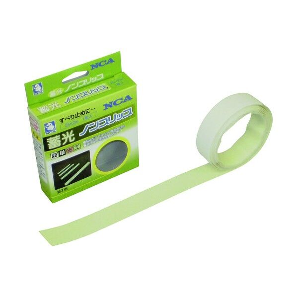 蓄光ノンスリップテープ