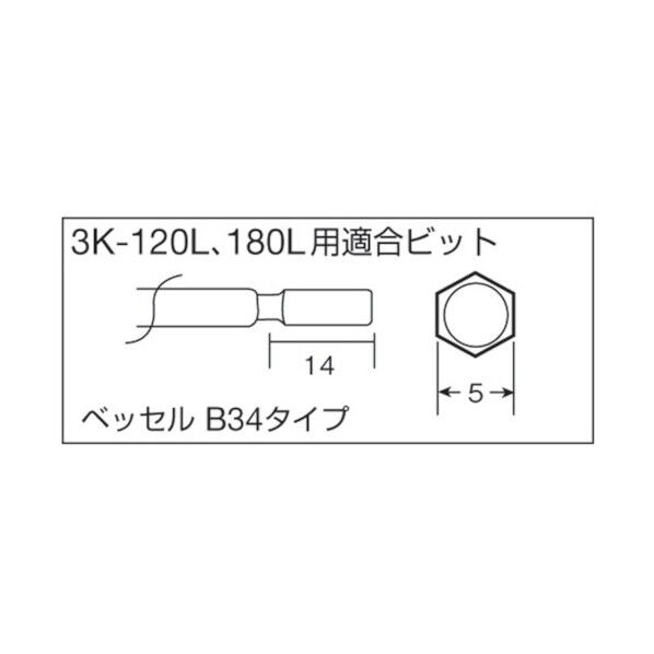 332 x 97 x 78 mm 3K-120L
