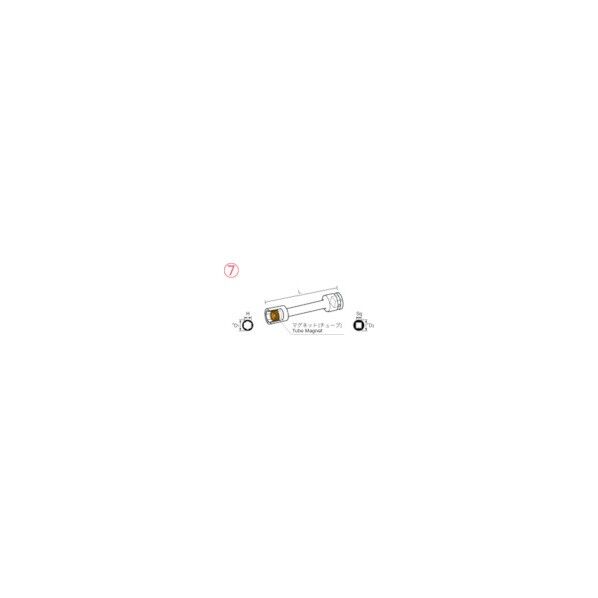 マグネットチューブタイプ
