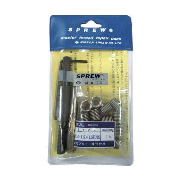 スプリュー加工具 リペアパック