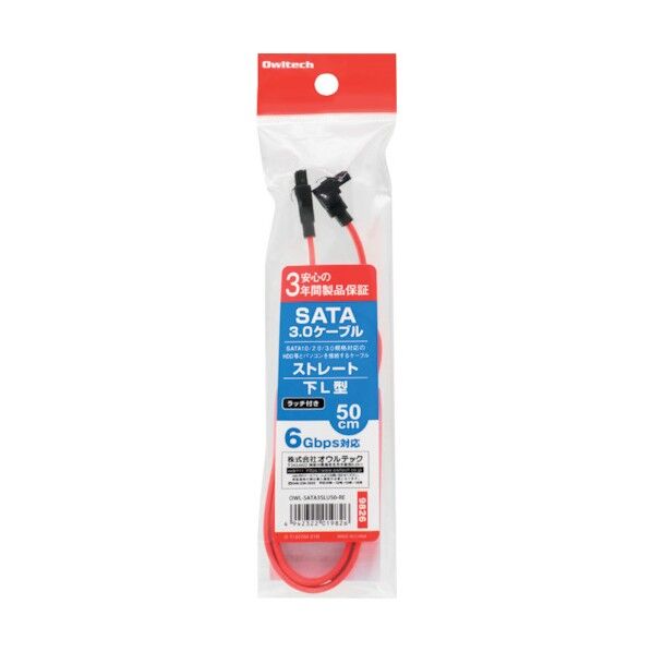 オウルテック シリアルATA3.0ケーブル50cmレッド OWL-SATA3SLU50-RE 1点