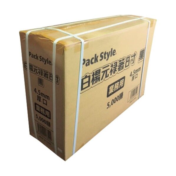※法人専用品※折兼 白楊元禄箸8寸黒 4.5 厚口新 523376 5000点...