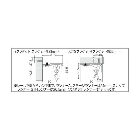 OS大型(D40) クリップ付きブラケット