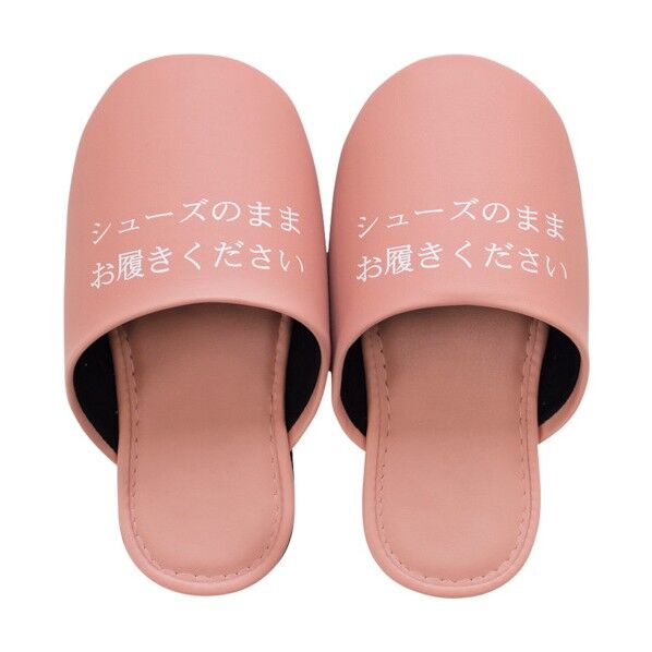 シューズそのままスリッパ