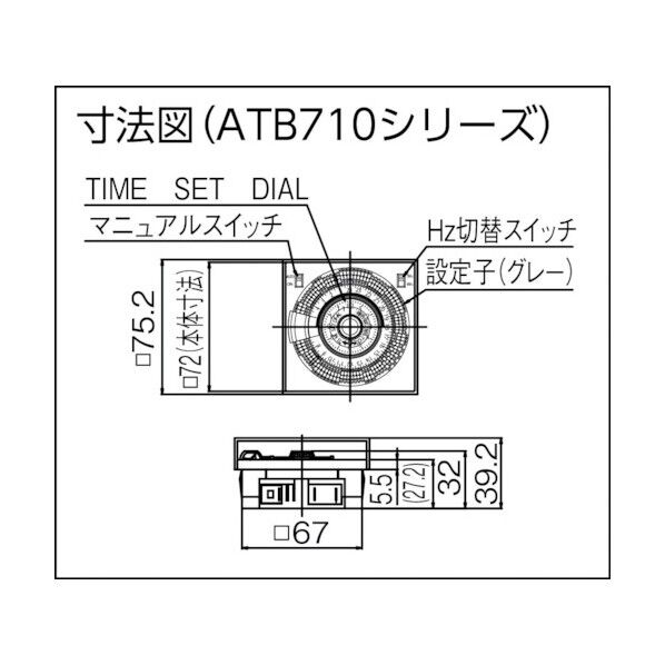 パナソニックデバイスSUNX A-TB72フラットタイムスイッチ ATB71228 1点