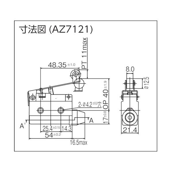 MLミニリミットスイッチ AZ7121 1点