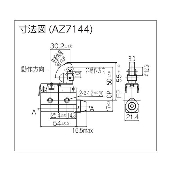 MLミニリミットスイッチ AZ7144 1点