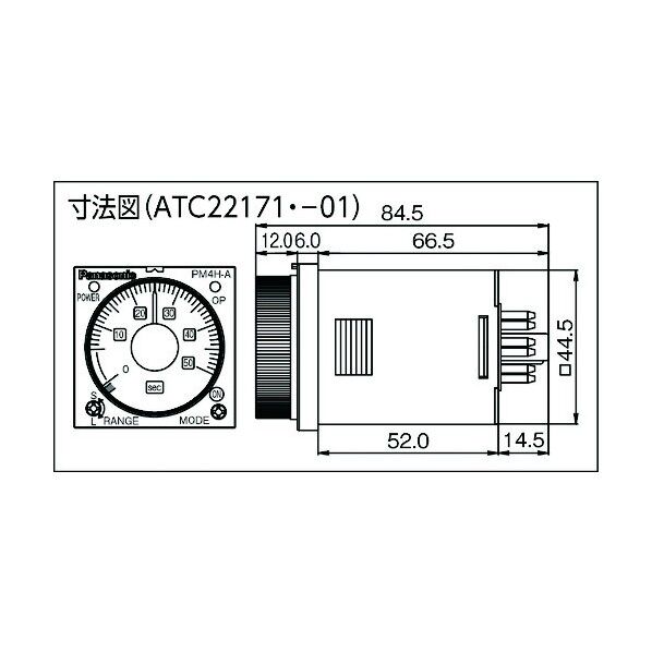 PM4H-Sマルチレンジタイマ PM4H-S ATC22101 1点