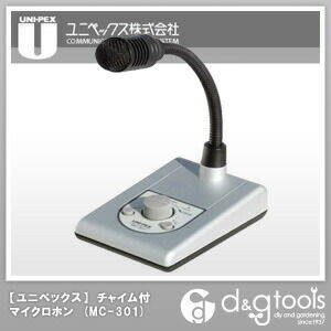 チャイム付マイクロホン