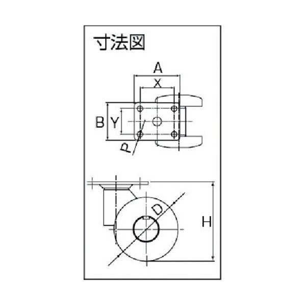 プレート式双輪キャスター キャスパッド (エラストマー車) アジャスターなし