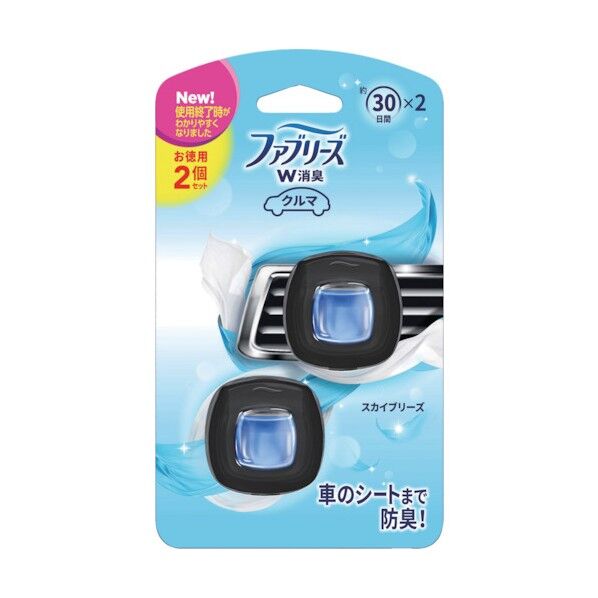 ファブリーズクリップスカイブリーズ2個パック 561532 1点