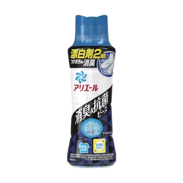 P&Gジャパン アリエール 消臭&抗菌ビーズ マイルドフレッシュ 本体 490mL 42507 1点
