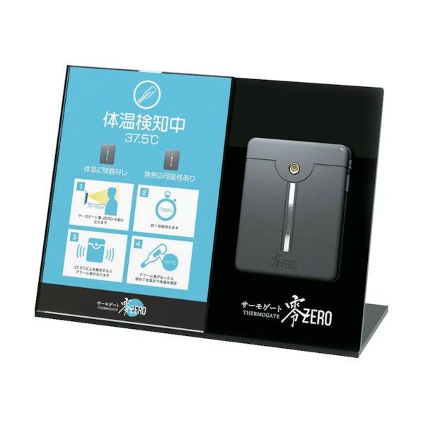 デスクトップパネル TGOP001 1点