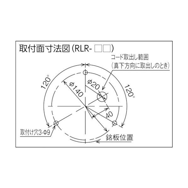 強耐振型LED回転灯