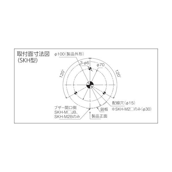 LED回転灯 φ100mm