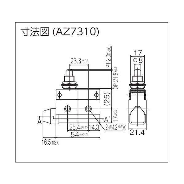 MLミニリミットスイッチ