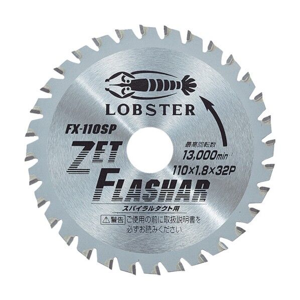 ゼットフラッシャースパイラルダクト用110mm