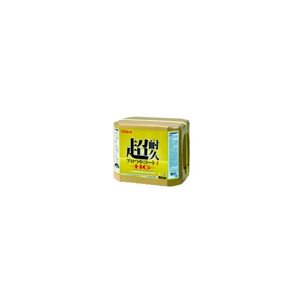 床用樹脂ワックス超耐久プロつやコート１HG１８Ｌ