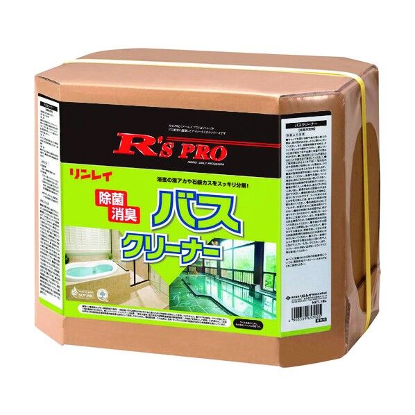 R'SPROバスクリーナーRECOBO 18L 726135 1