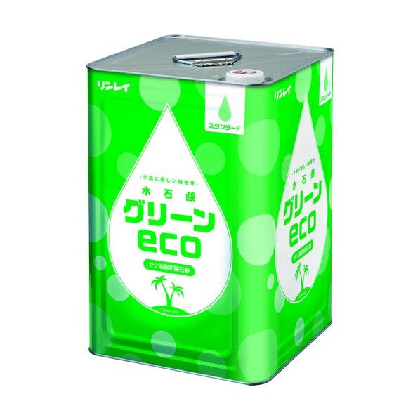 水石鹸グリーンECO