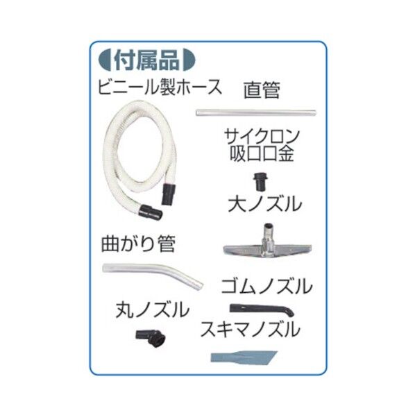 リョウセイ 掃除機100ボルト18リットルバケツ乾式 RE100L 1台