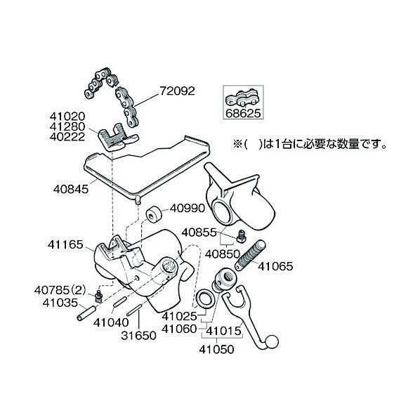 スタンドチェーンバイス560 40165