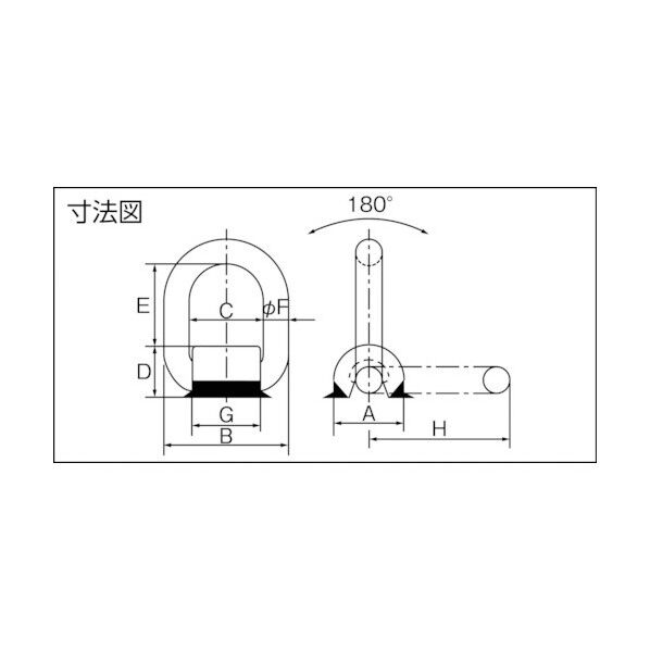 ステンレス製溶接式ロードリング