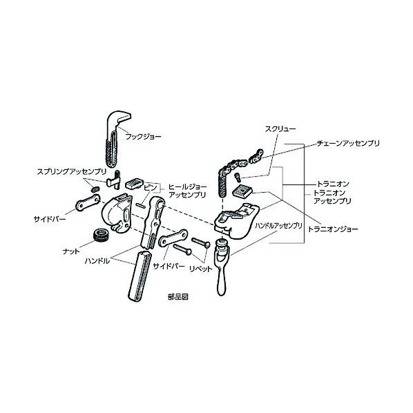 スライド バー F/S-4A